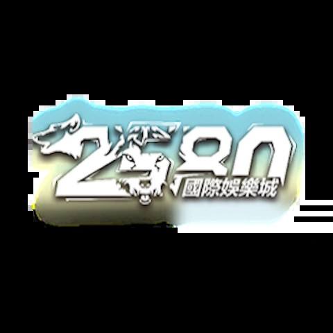 2580娛樂城 平台圖片