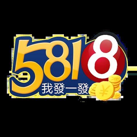 5818娛樂城 平台圖片