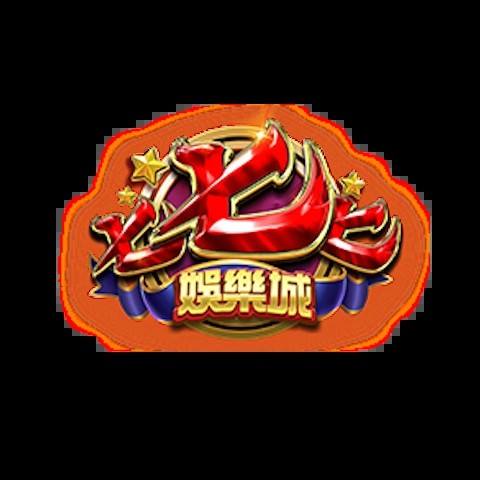 777娛樂城 平台圖片