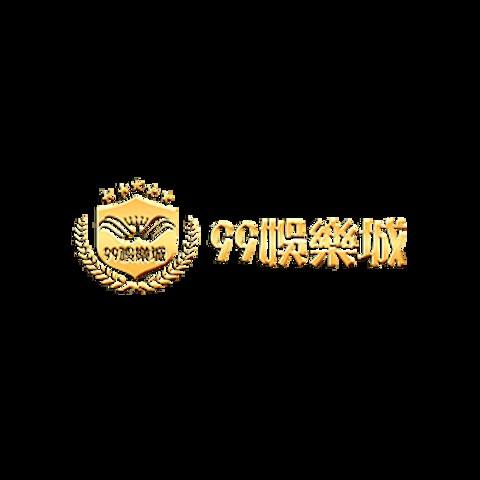99娛樂城 平台圖片