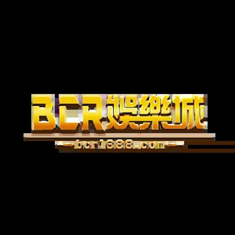 BCR娛樂城 平台圖片