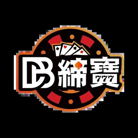 DB締寶娛樂城 平台圖片