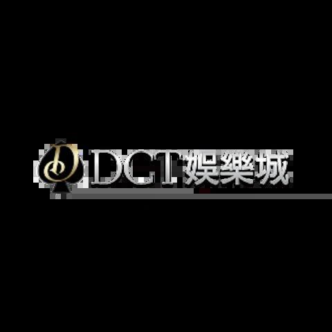 DCT娛樂城 平台圖片