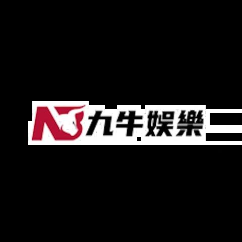 九牛娛樂城 平台圖片