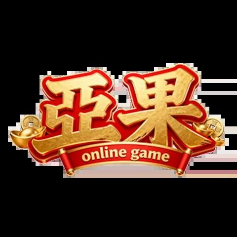 亞果娛樂城 平台圖片