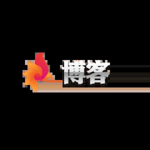 博客娛樂城 平台圖片