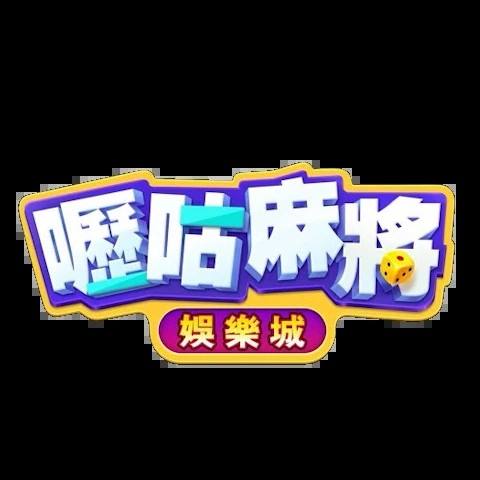 哩咕麻將 平台圖片