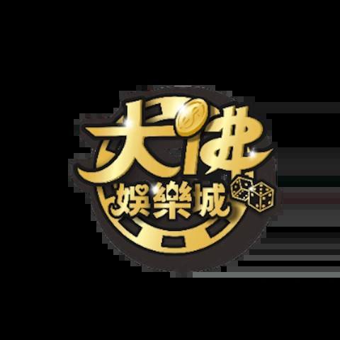 大佛娛樂城 平台圖片
