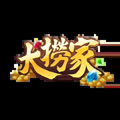 大撈家娛樂城 平台圖片