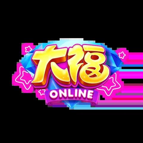 大福娛樂城 平台圖片