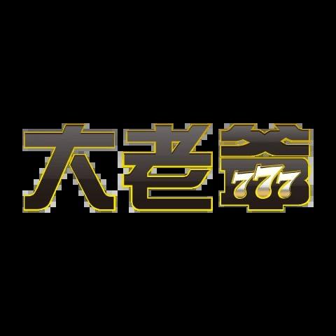 大老爺娛樂城 平台圖片