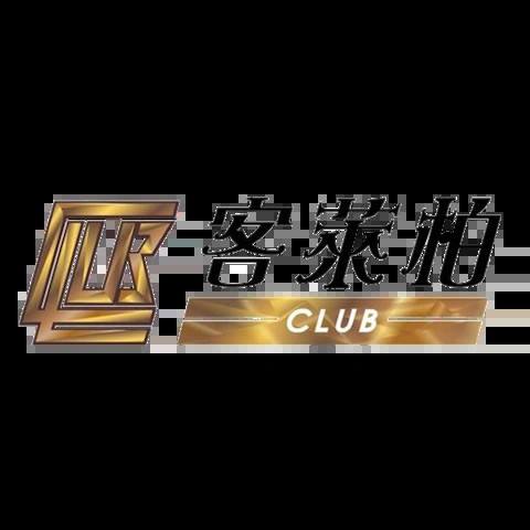 客萊柏娛樂城 平台圖片