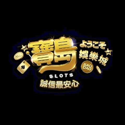 寶島娛樂城 平台圖片
