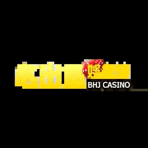 必出金娛樂城 平台圖片