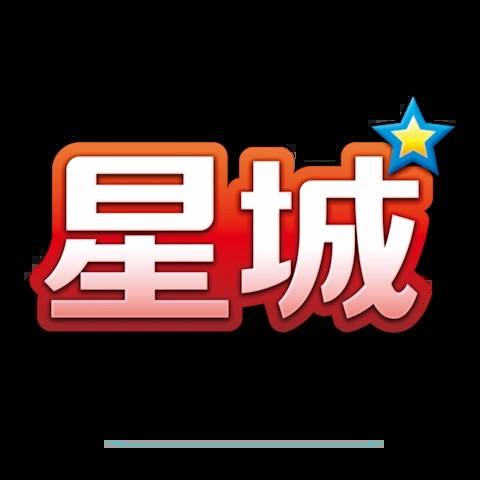 星城Online 平台圖片