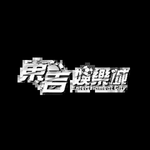 東吉娛樂城 平台圖片