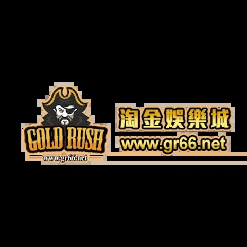 淘金娛樂城 平台圖片