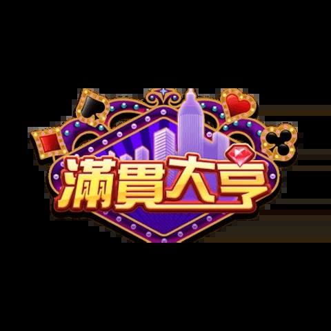 滿貫大亨 平台圖片