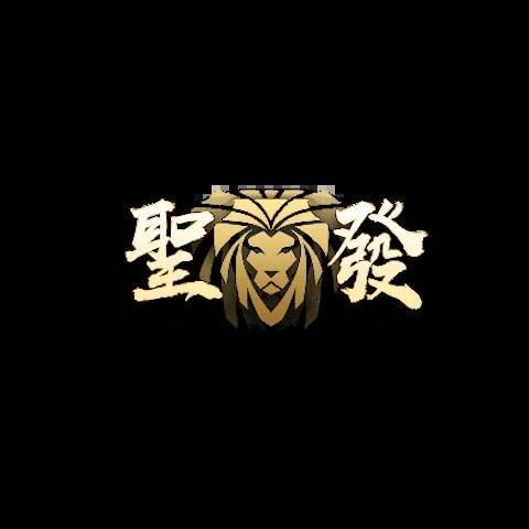聖發娛樂城 平台圖片