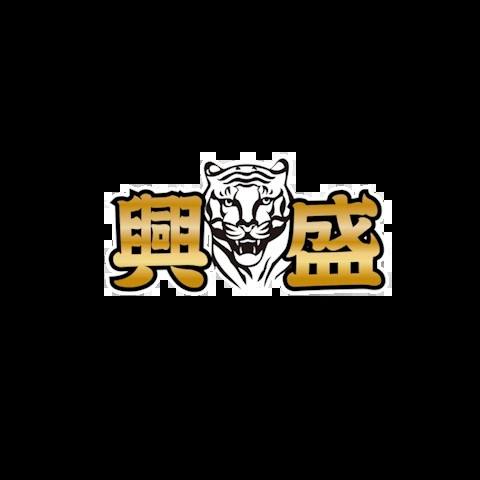 興盛娛樂城 平台圖片