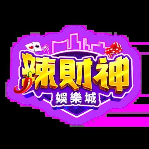 辣財神娛樂城 平台圖片