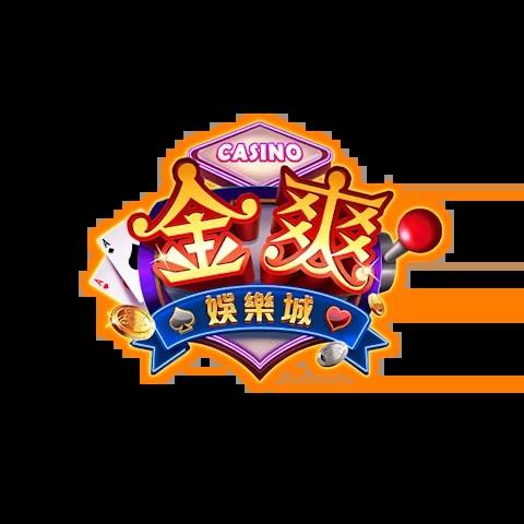 金爽娛樂城 平台圖片