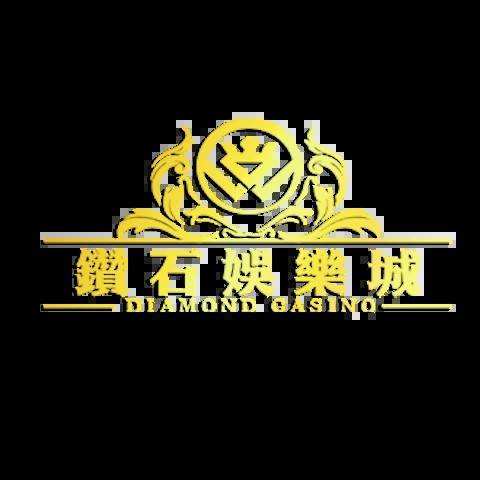 鑽石娛樂城 平台圖片