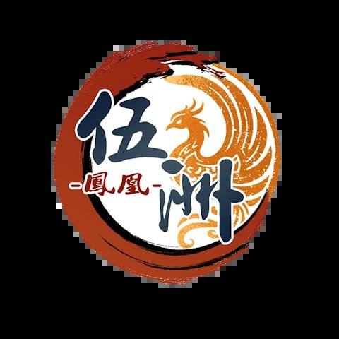 鳳凰伍洲 平台圖片