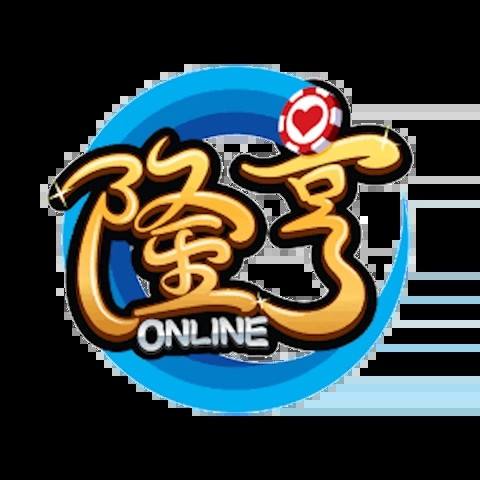 隆亨娛樂城 平台圖片