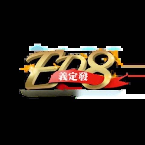 ED8娛樂城 平台圖片