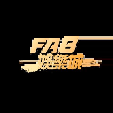 FA8娛樂城 平台圖片