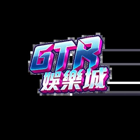 GTR娛樂城 平台圖片