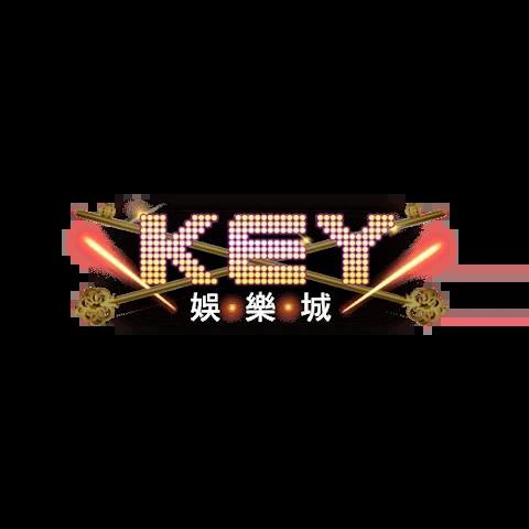 KEY娛樂城 平台圖片
