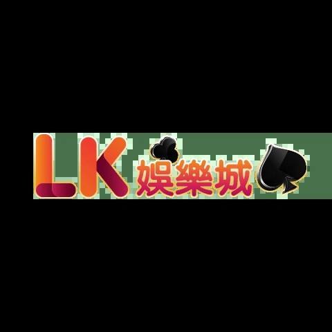LK娛樂城 平台圖片