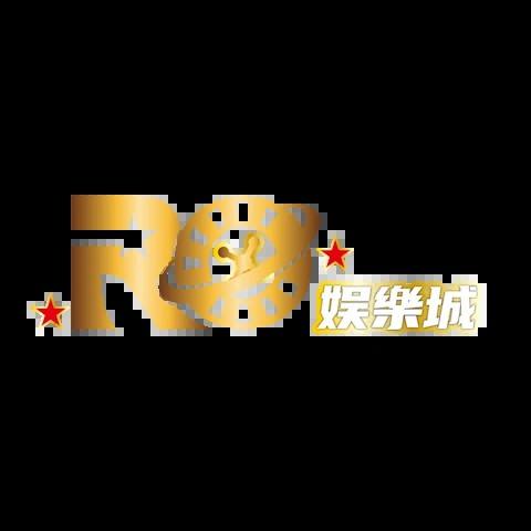 RO娛樂城 平台圖片