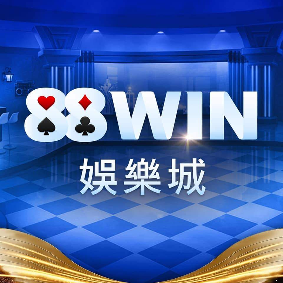 88WIN娛樂城 平台圖片