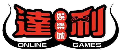 達利娛樂城 平台圖片